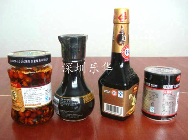 PVC熱收縮印刷標簽 PVC熱收縮印刷標簽